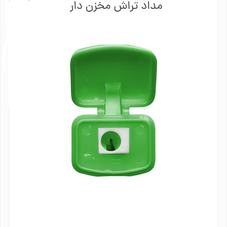 مدادتراش مخزن دار پاپکو