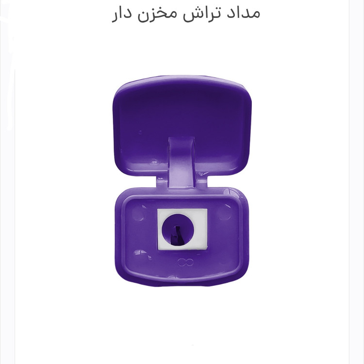 مدادتراش مخزن دار پاپکو