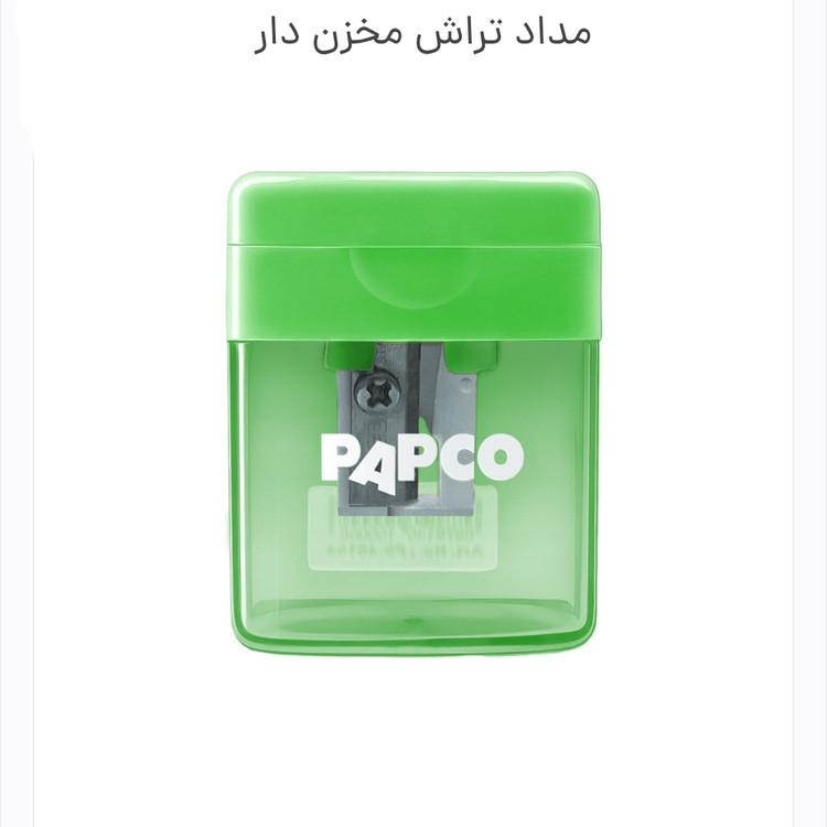 مدادتراش مخزن دار پاپکو