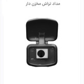 مدادتراش مخزن دار پاپکو