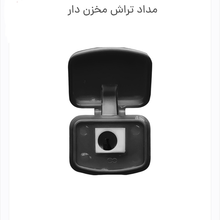 مدادتراش مخزن دار پاپکو
